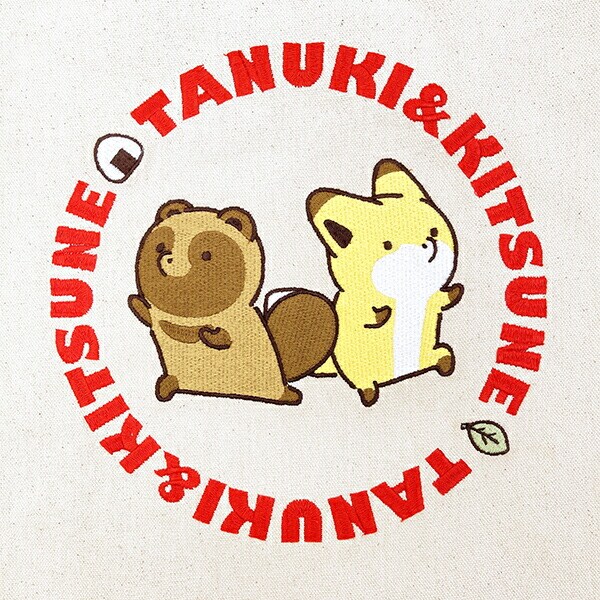 タヌキとキツネ 刺繍A4トートバッグ