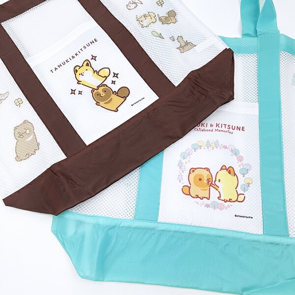 タヌキとキツネ SPAバッグ (ブラウン)