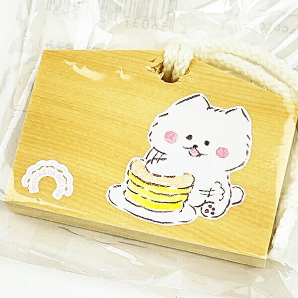 ほわころくらぶ ミニ絵馬 ホットケーキ
