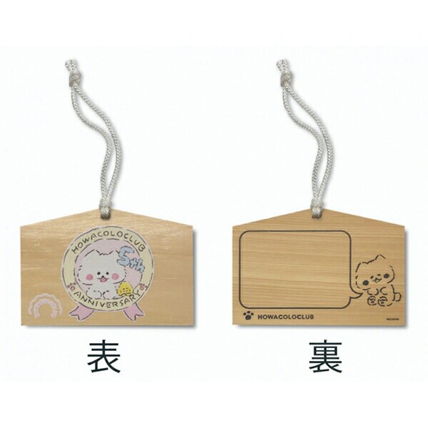 ほわころくらぶ 絵馬 エンブレム