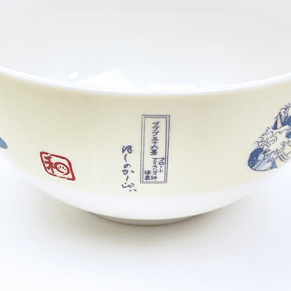 星のカービィ プププ三十六景  フロートアイランズ沖浪裏 茶碗 ふわふ和コレクションシリーズ 食器