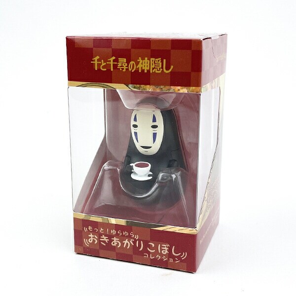 千と千尋の神隠し もっと！ゆらゆらおきあがりこぼし ティーカップとカオナシ インテリア 人形
