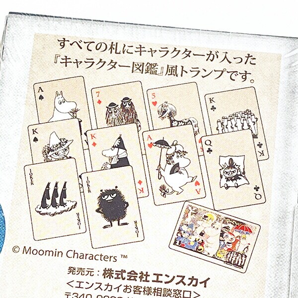 ムーミン トランプ カードゲーム おもちゃ MOOMIN
