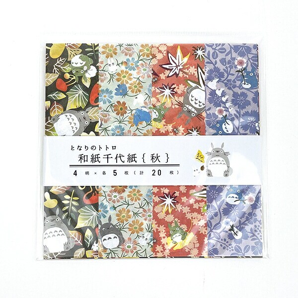 スタジオジブリ となりのトトロ 和紙 千代紙(秋) おりがみ 文具 日本製
