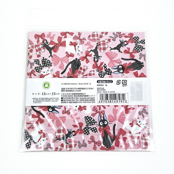 スタジオジブリ 魔女の宅急便和紙千代紙 おりがみ 文具 日本製