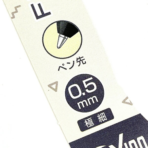 星のカービィ フリクションボール3スリム カービィ&ワドルディ 文具 ボールペン 学校 オフィス