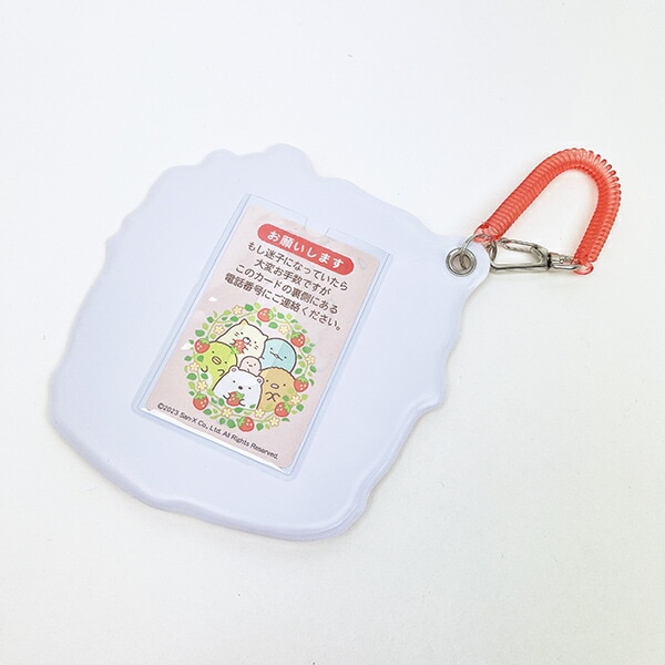 すみっコぐらし まいごふだ入りパスケース A.喫茶すみっコでいちごフェア 定期入れ