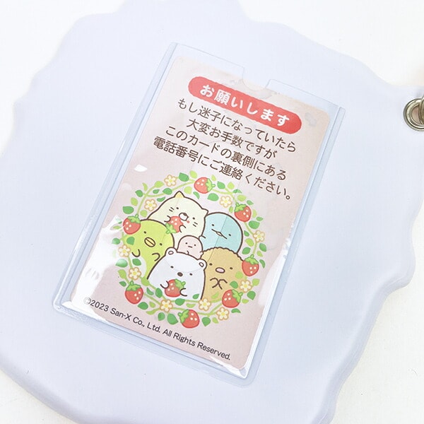 すみっコぐらし まいごふだ入りパスケース A.喫茶すみっコでいちごフェア 定期入れ