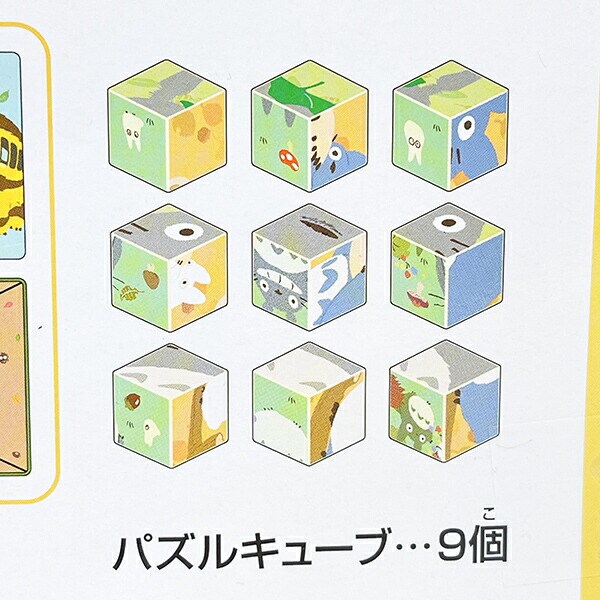 スタジオジブリ となりのトトロ めくってパズル