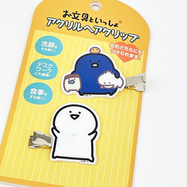 お文具といっしょ アクリルヘアクリップ〈2〉