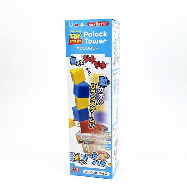 ディズニー・ピクサー トイ・ストーリー ポロックタワー ゲーム キッズ パーティー