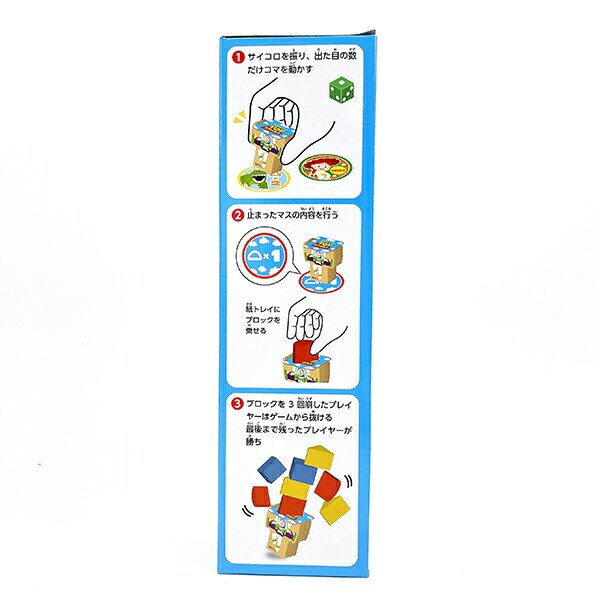 ディズニー・ピクサー トイ・ストーリー ポロックタワー ゲーム キッズ パーティー