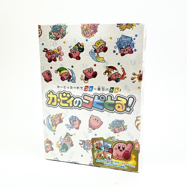 星のカービィ カービィのコピとる！ ゲーム キッズ パーティー