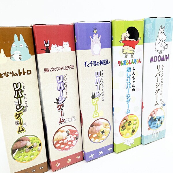 ジブリ 千と千尋の神隠 カオナシとオオトリさまのリバーシゲーム ゲーム キッズ パーティー