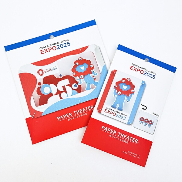 ミャクミャク ペーパーシアター 大阪・関西万博公式キャラクター