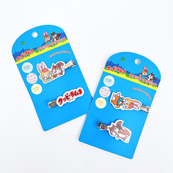 クッピーラムネ アクリルヘアクリップ (2ver)