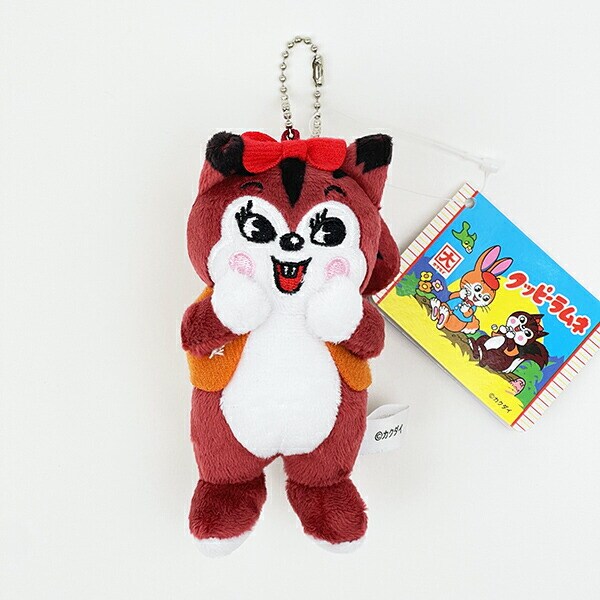 クッピーラムネ ラム ぬいぐるみマスコット ブラウン