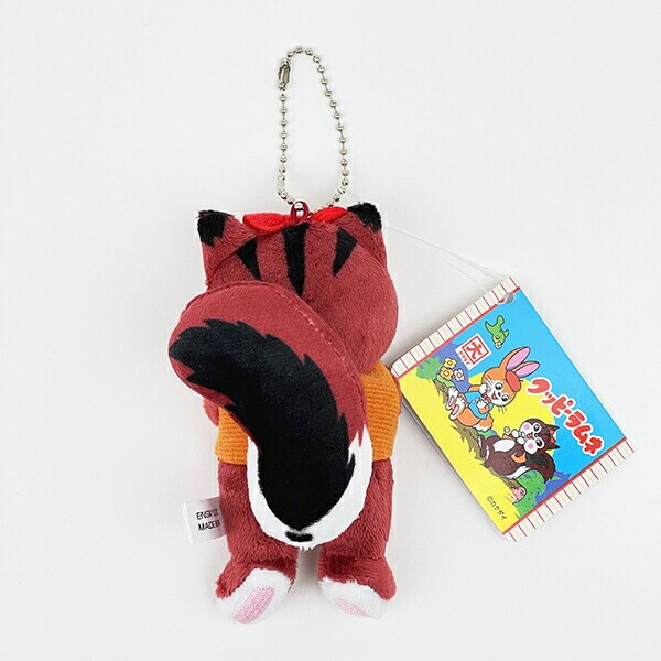 クッピーラムネ ラム ぬいぐるみマスコット ブラウン