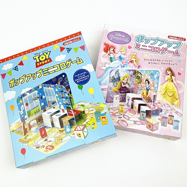 ディズニー プリンセス ポップアップ ミニコロゲーム すごろく ゲーム キッズ パーティー