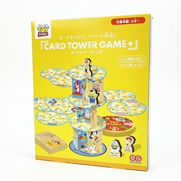 ディズニー・ピクサー トイ・ストーリー カードタワーゲームプラス ゲーム キッズ パーティー