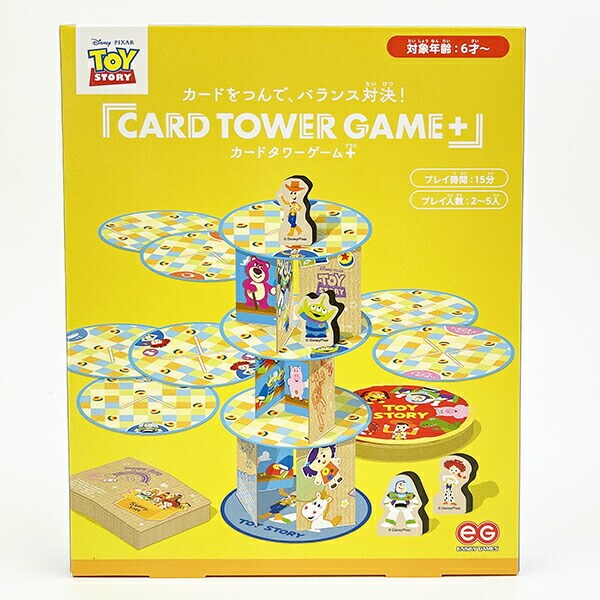 ディズニー・ピクサー トイ・ストーリー カードタワーゲームプラス ゲーム キッズ パーティー