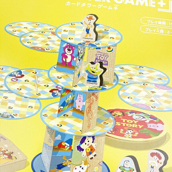 ディズニー・ピクサー トイ・ストーリー カードタワーゲームプラス ゲーム キッズ パーティー
