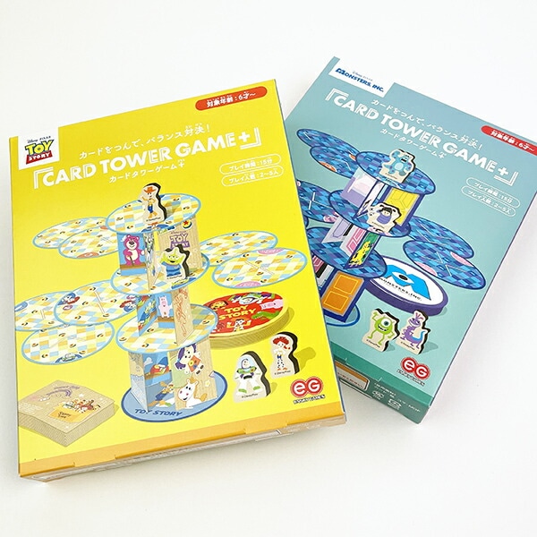 ディズニー・ピクサー トイ・ストーリー カードタワーゲームプラス ゲーム キッズ パーティー