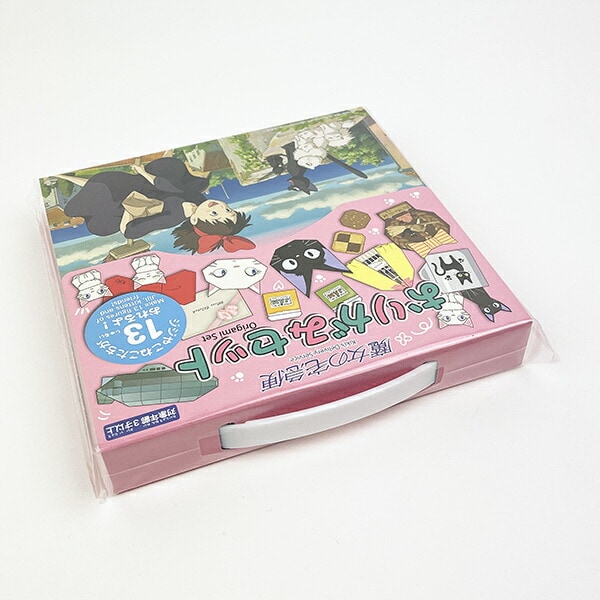  ジブリ 魔女の宅急便 おりがみセット キッズ 文具 おりがみ教室 スクール