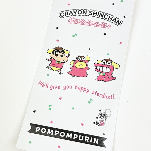 サンリオ クレヨンしんちゃん×サンリオキャラクターズ ぬいぐるみマスコット ワニ山さん