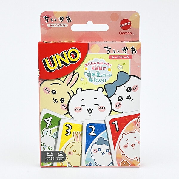 ちいかわ UNO カードゲーム 玩具