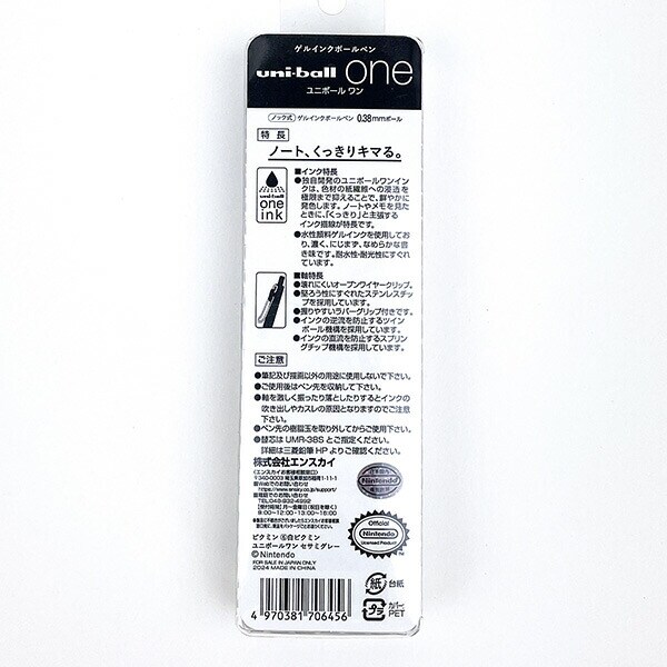 ピクミン ユニボールワン ノック式ゲルインクボールペン(レッド) 文具