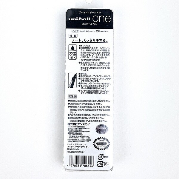 ピクミン ユニボールワン ノック式ゲルインクボールペン(ベビーピンク) 文具