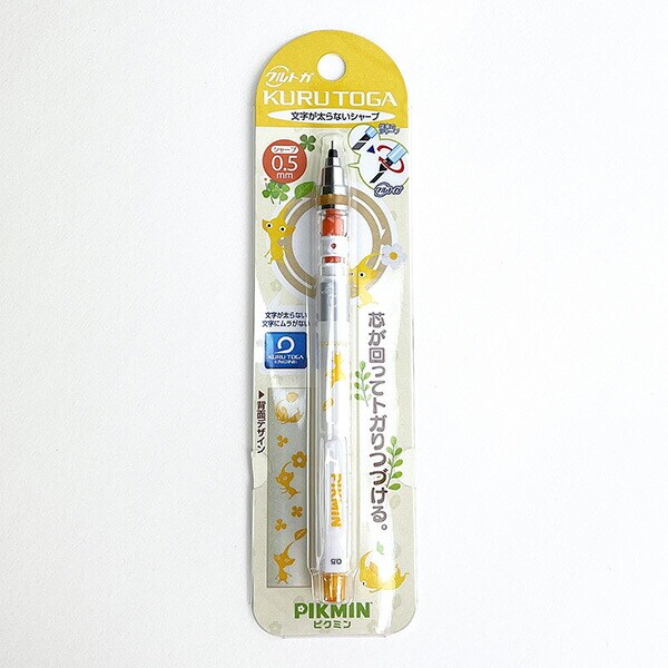 ピクミン クロトガ シャープペンシル(黄ピクミン) 文具