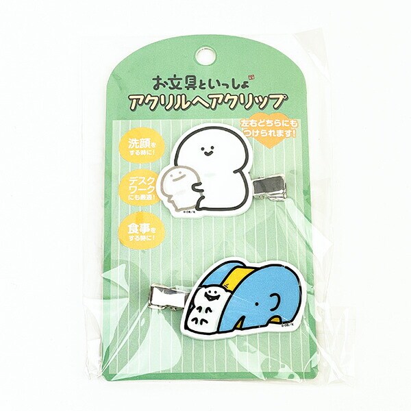 お文具といっしょ アクリル ヘアクリップ(3) メイク 洗顔