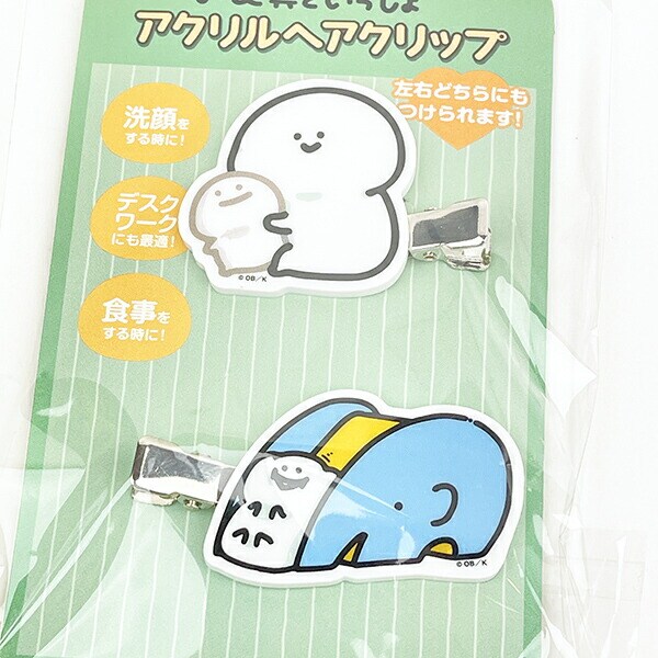 お文具といっしょ アクリル ヘアクリップ(3) メイク 洗顔