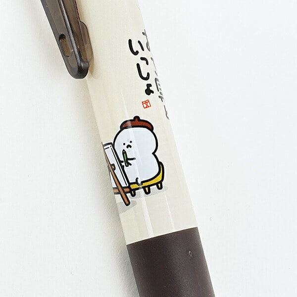 お文具といっしょ フリクションボール3スリム 三色ボールペン ブラウン 文具 日本製