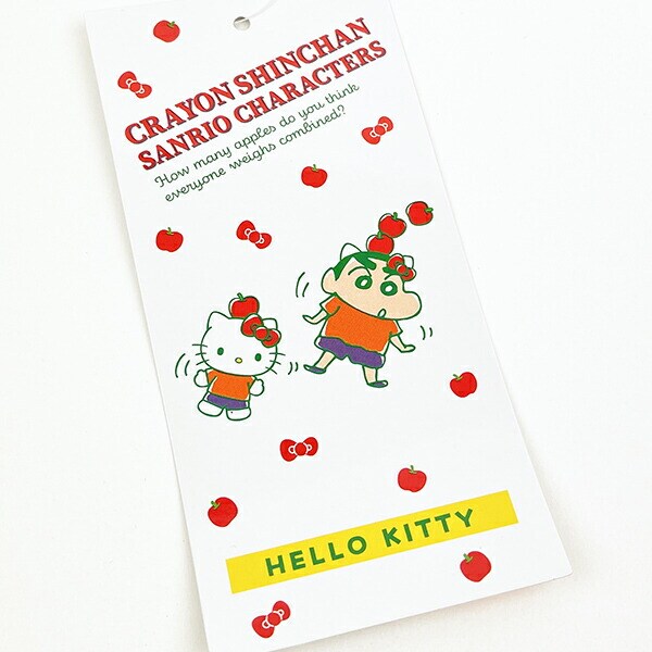 サンリオ クレヨンしんちゃん×サンリオキャラクターズ しんちゃん ぬいぐるみ インテリア