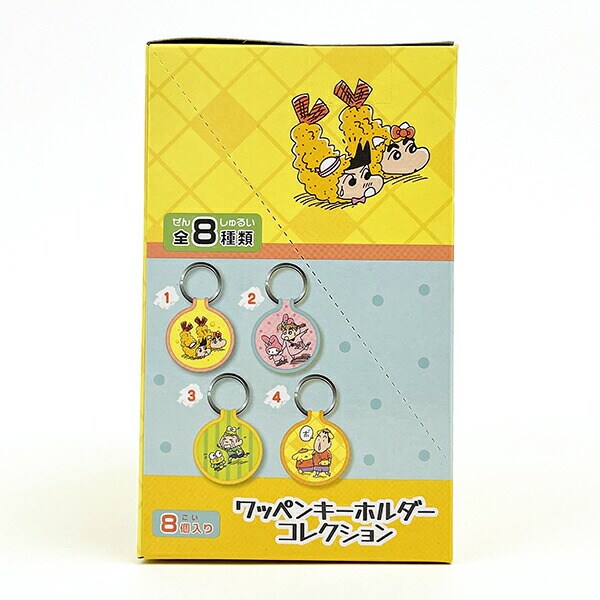 クレヨンしんちゃん×サンリオキャラクターズ ワッペンキーホルダーコレクション 缶バッジ ボックス
