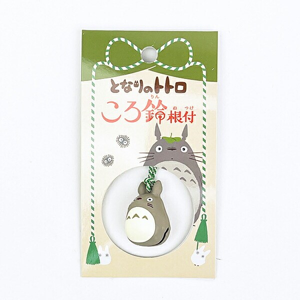スタジオジブリ となりのトトロ 大トトロ ころ鈴根付