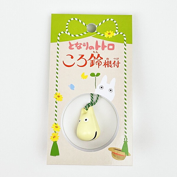 スタジオジブリ となりのトトロ 小トトロ ころ鈴根付