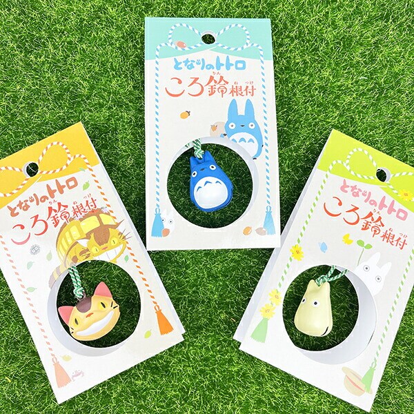 スタジオジブリ となりのトトロ ネコバス ころ鈴根付