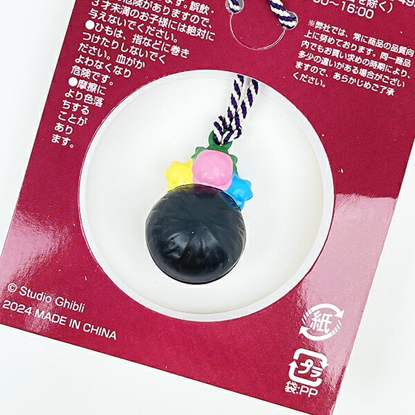 スタジオジブリ 千と千尋の神隠し ススワタリ ころ鈴根付