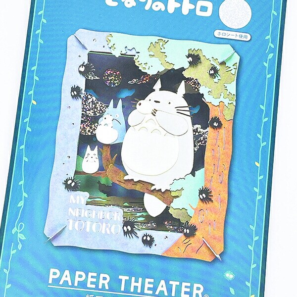 スタジオジブリ となりのトトロ オカリナを吹くトトロ ペーパーシアター