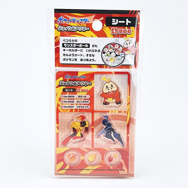 ポケットモンスター ほのお系 チョイつめアクキー シート アクリルキーホルダー部品 ポケモン