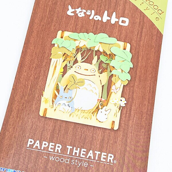 スタジオジブリ となりのトトロ 木陰のひととき ペーパーシアター ウッドスタイル