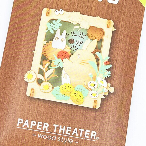 スタジオジブリ となりのトトロ 木いちご摘み ペーパーシアター ウッドスタイル