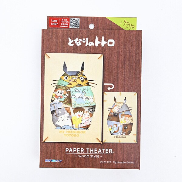 スタジオジブリ となりのトトロ My Neighbor Totoro ペーパーシアター ウッドスタイル