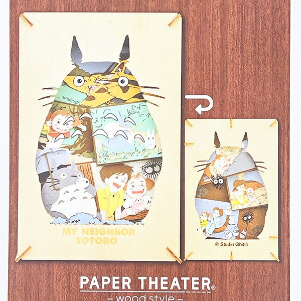 スタジオジブリ となりのトトロ My Neighbor Totoro ペーパーシアター ウッドスタイル