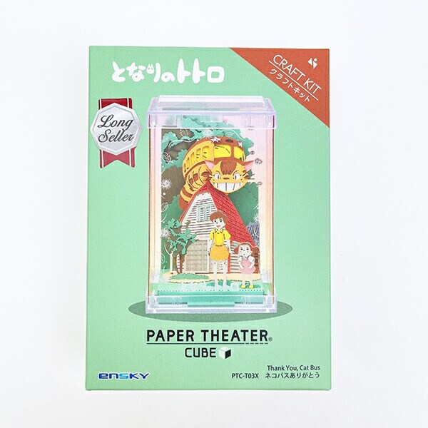 スタジオジブリ となりのトトロ ネコバスありがとう ペーパーシアター CUBE