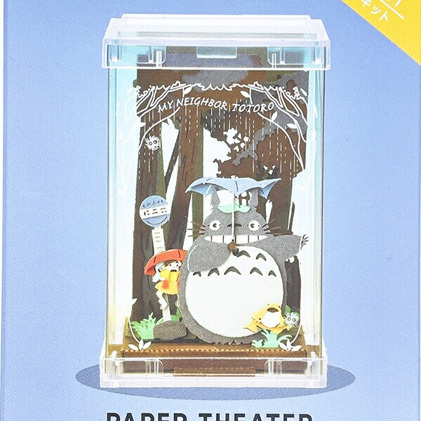 スタジオジブリ となりのトトロ 雨音のダンス ペーパーシアター CUBE